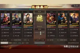 三国志战略版：节日活动之虎卫盾，如何打曹操、许褚图片