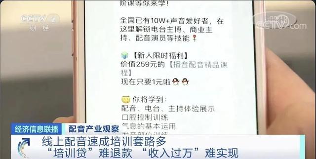 二次元“抛弃”乔诗语，声优偶像化走到了哪一步？