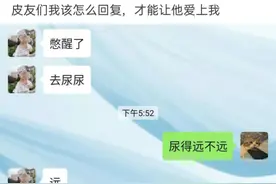 为什么大瓶的比小瓶还要便宜？这个神评图片