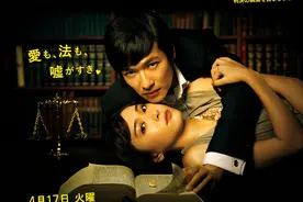 堺雅人《半泽直树2》杀青《LegalHigh》续集确定明年开机图片