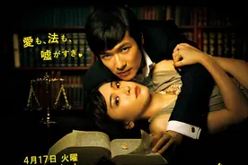 堺雅人《半泽直树2》杀青《LegalHigh》续集确定明年开机图片