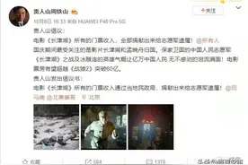围攻、逼捐《长津湖》的背后，其实是一群妖孽的兴风作浪图片