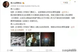 围攻、逼捐《长津湖》的背后，其实是一群妖孽的兴风作浪图片