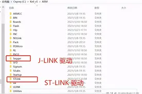 一些 MDK 使用技巧图片