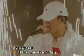 PGONE凌晨再发声，当年事另有隐情？图片