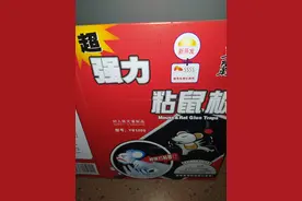 这是赤裸裸的侮辱图片