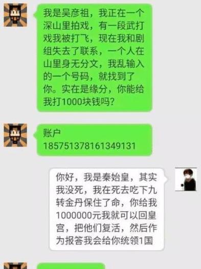 科学证明：女人找茬的时候智商仅次于爱因斯坦！