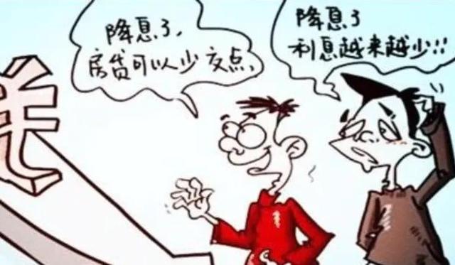 3厘是0.003吗（生活中的利率你知道吗）