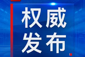 南京中招投档控制线揭晓 只要志愿填报得当均可升高中图片