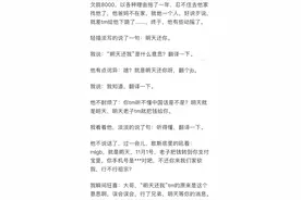 你经历过别人欠你钱不还的情况吗？我发现有的人是真聪明图片