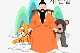 韩国神话故事中的神与怪图片