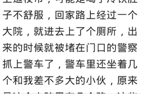 你因为什么原因被关监狱了呢？网友：你可能不信，就借用一下厕所图片