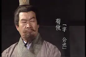 荀攸：低调，是一个人最了不起的才华图片
