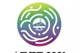 加油！德州8名运动员即将迎战全运会图片
