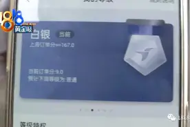 只跑自己喜欢路线的外卖骑手 现在想跟人工客服聊聊图片
