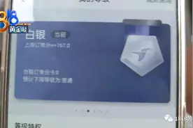 只跑自己喜欢路线的外卖骑手 现在想跟人工客服聊聊图片
