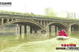 一女子爬到岑溪大桥外侧  僵持两个多小时后被救下图片