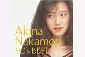 神仙颜值：日本美女，中森明菜！图片