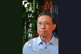 第一批英国留学生，爱丁堡大学荣誉博士——钟南山图片