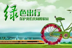 梅河口交警|关于文明使用共享单车的倡议书图片
