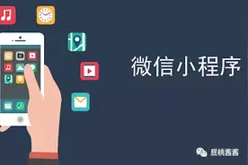 「干货」实用的微信小程序丨免费图片