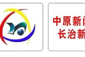 别了，土地财政图片