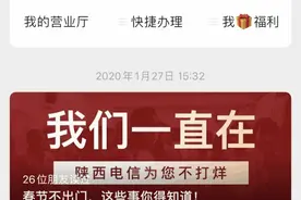 「万号分享」教你在家，轻松解决宽带故障图片