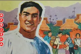 瀚大黎众｜上人版文革连环画《医疗队之歌》黎晓弟绘画1976年出版图片