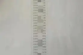 深圳实验学校被曝招生规则引争议事件后续，市教育局回应了图片