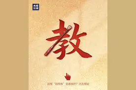 “我希望最后一口气要在讲台上呼出”图片