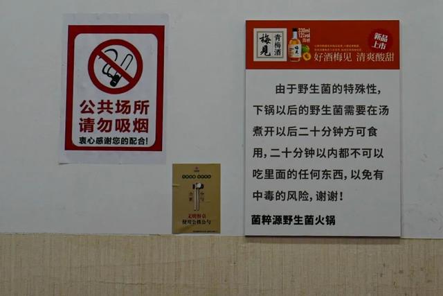 吃蘑菇起鸡皮疙瘩 吃蘑菇起鸡皮疙瘩