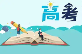 【决战高考】女儿书包发现避孕药，还有一周高考！图片
