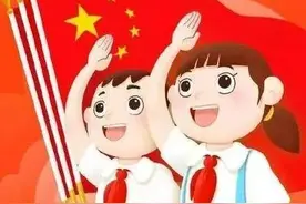 团中央通知来啦！红领巾、队旗、队徽.....你都用对了吗？图片