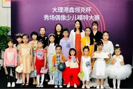 我的T台我做主 秀场偶像少儿模特大赛倾情上演图片