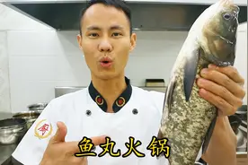 厨师长教你：“鱼丸火锅”的正宗做法，汤浓肉鲜，很适合老人孩子