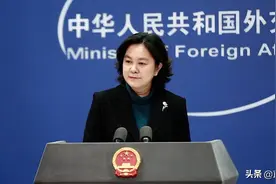 华春莹已任外交部部长助理，意味着什么？图片
