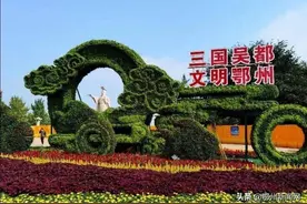 汛后清淤圆满结束！鄂州滨江公园焕然一新迎接市民游客图片