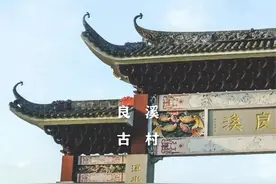 【专家建言】关于人文湾区建设视角下江门市区古村落保育与活化的建议图片