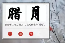 明日到腊月，俗语“腊月初一雪，来年旱三月”，啥意思？图片