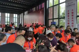 “蚩尤康旅”涉传销骗局：借黑茶拉投资，号称五年赚万亿图片