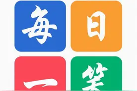 每日一笑：不想吃天鹅肉的蛤蟆不是好蛤蟆，为蛤蟆加油图片