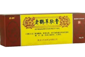 中医外科烫伤常用的中成药有哪些？图片