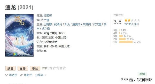 2021翻车最狠的10部烂剧，第一名开播前男主连夜甩锅，编剧跑路