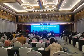 安徽省首届“长三角慈善之星”表彰大会在合肥召开图片