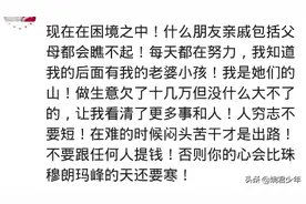 见过哪些落魄的人成功逆袭？朋友欠债百万，结果那年猪肉疯长图片