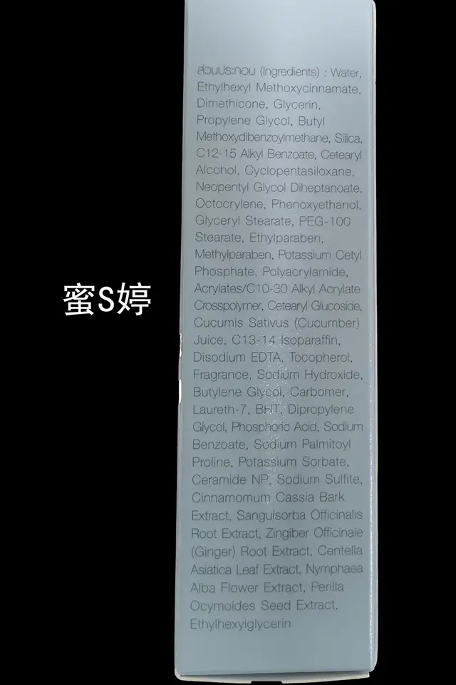 用身体乳卸防晒