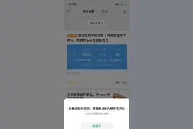 微信另类功能引关注，没事刷个火箭呗？图片