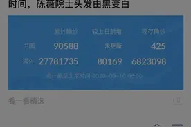 微信另类功能引关注，没事刷个火箭呗？图片