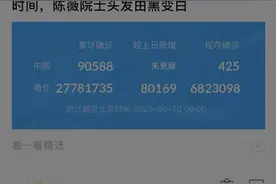 微信另类功能引关注，没事刷个火箭呗？图片