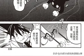 精灵宝可梦 卷002 下 24-27话图片